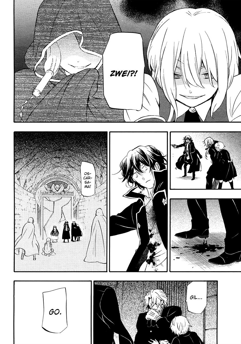 Pandora Hearts chapter 82 page 59
