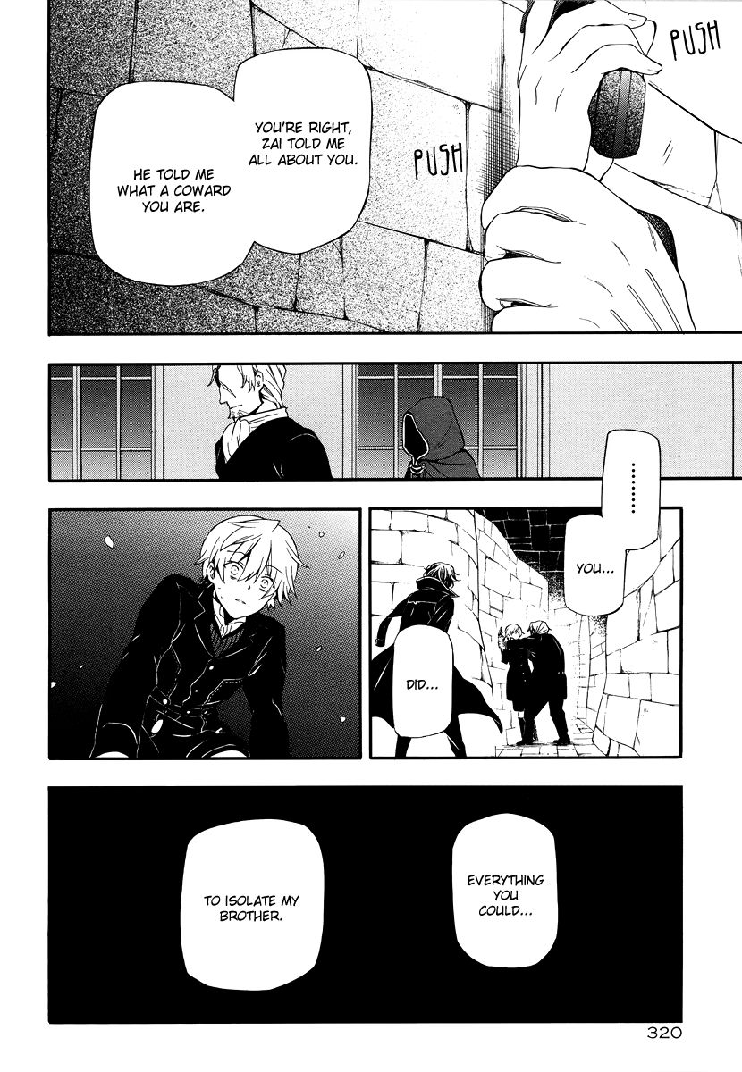 Pandora Hearts chapter 82 page 6