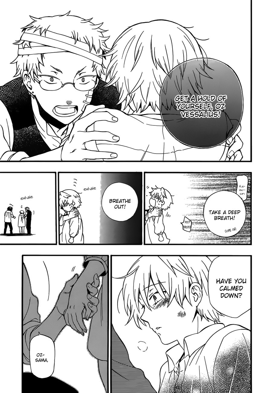 Pandora Hearts chapter 83 page 17