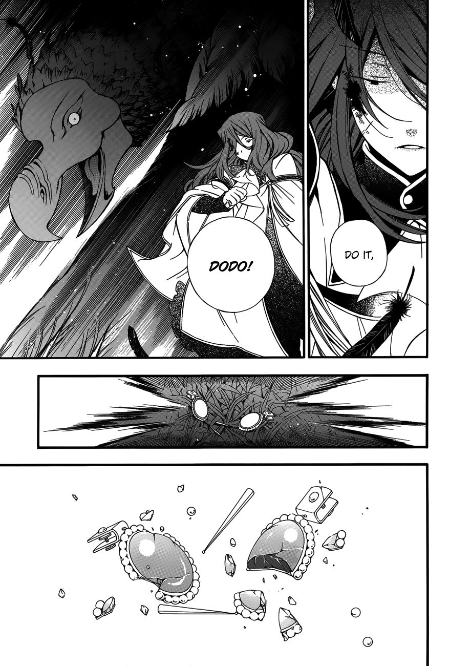 Pandora Hearts chapter 83 page 23