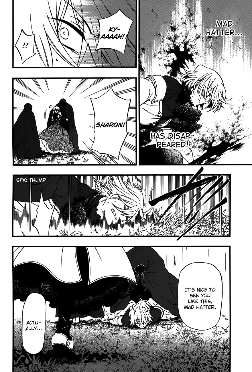 Pandora Hearts chapter 83 page 26