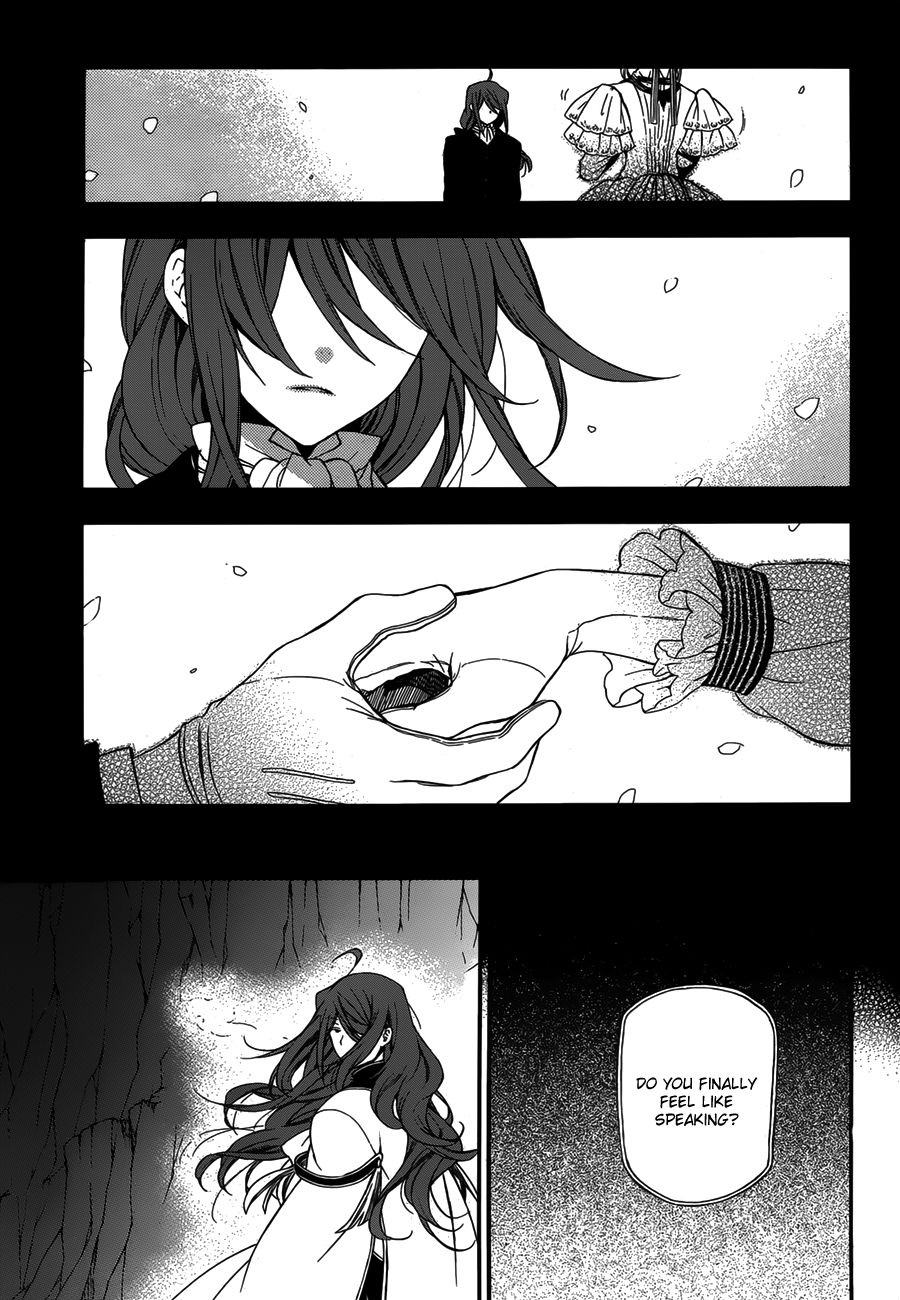 Pandora Hearts chapter 83 page 33