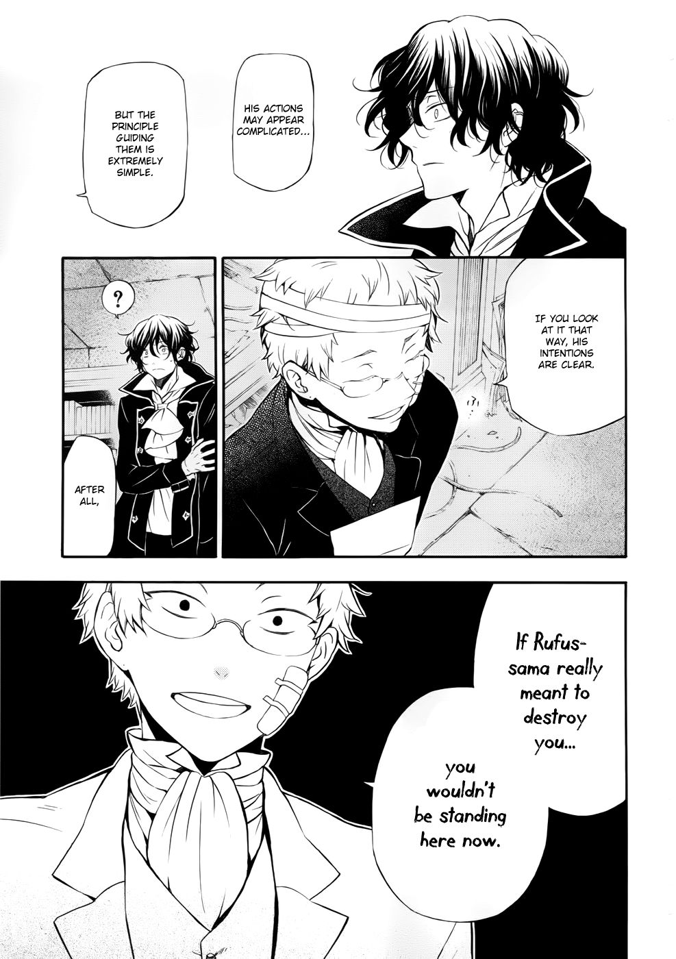 Pandora Hearts chapter 86 page 12