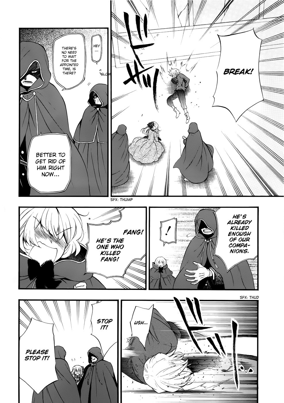 Pandora Hearts chapter 86 page 15