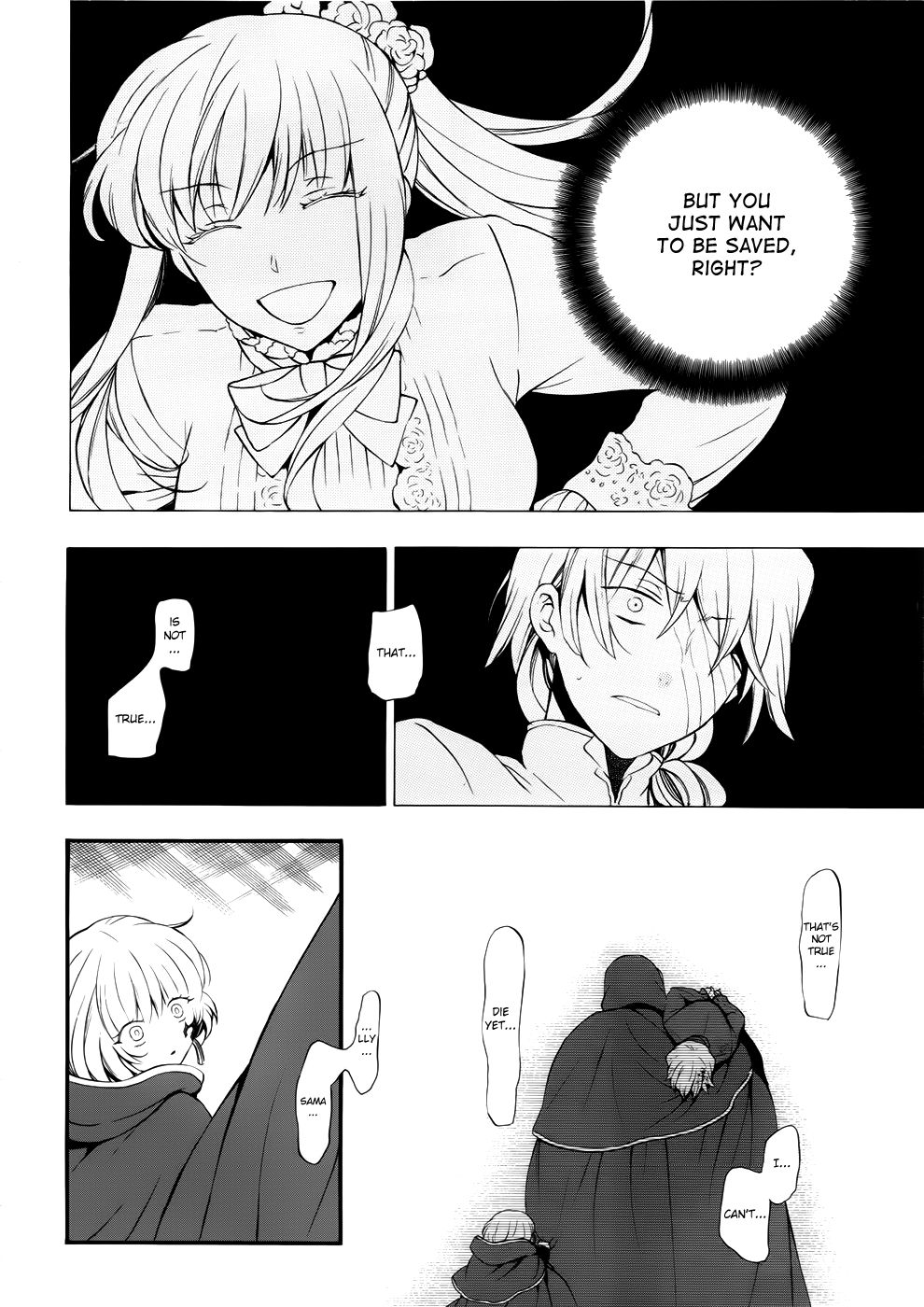 Pandora Hearts chapter 86 page 5
