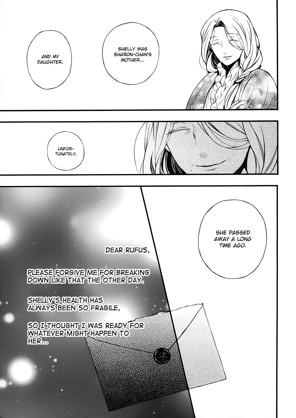 Pandora Hearts chapter 86 page 8