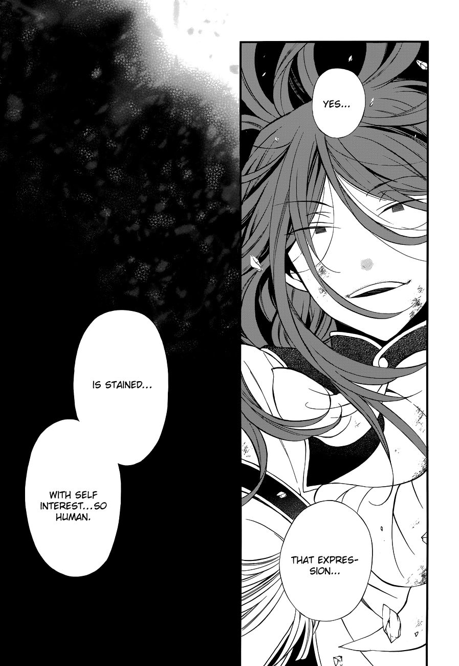 Pandora Hearts chapter 87 page 15