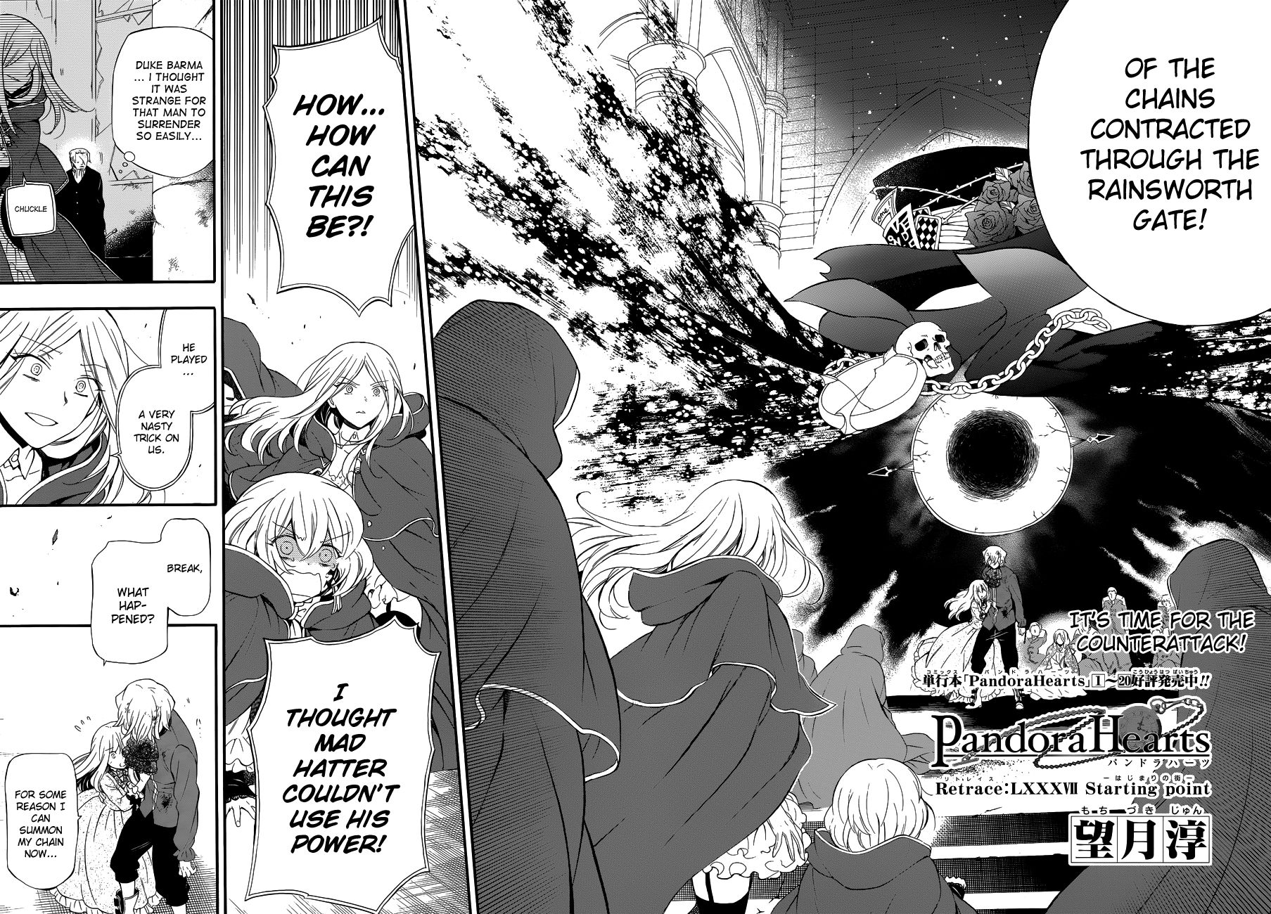 Pandora Hearts chapter 87 page 4