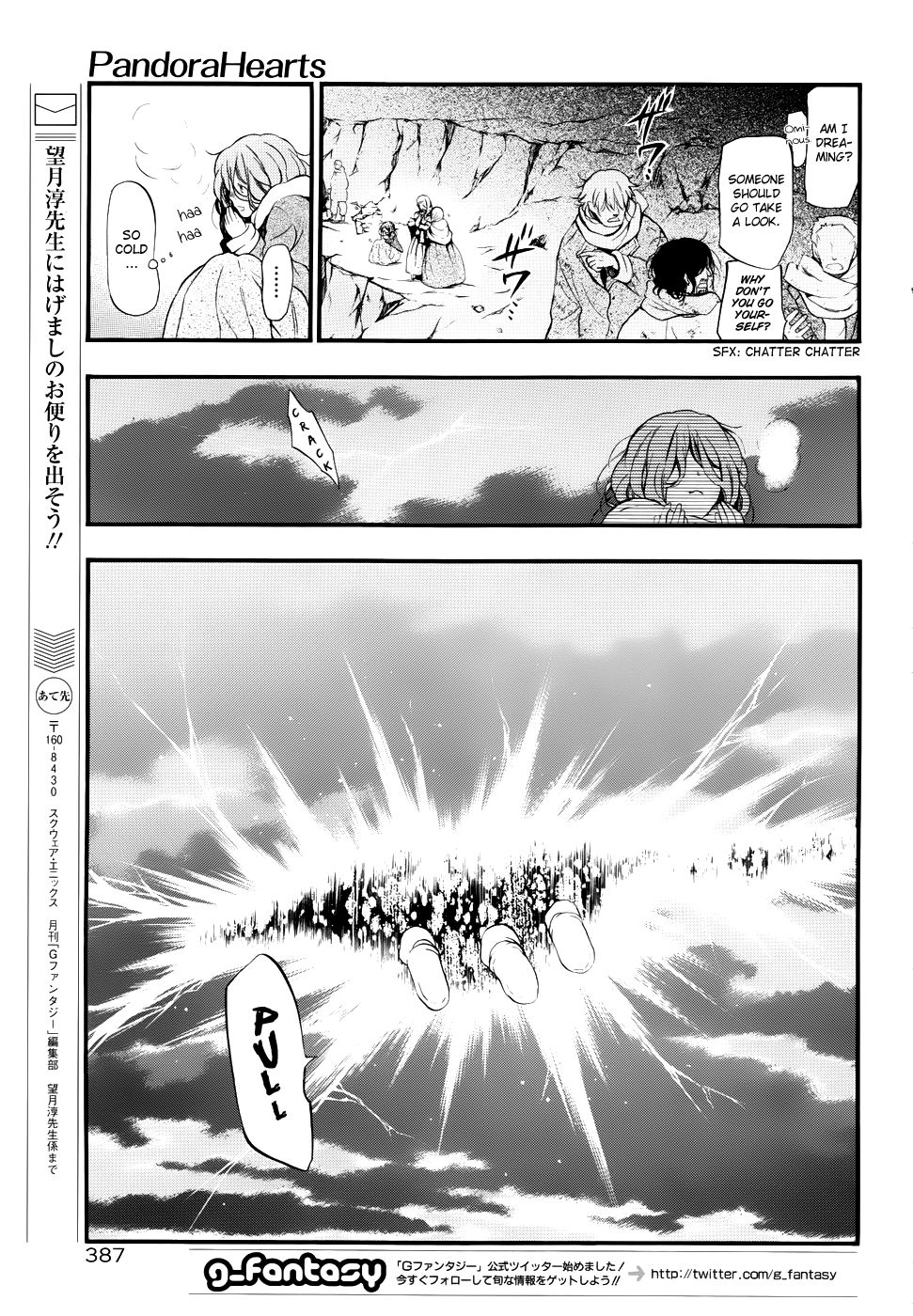 Pandora Hearts chapter 89 page 8