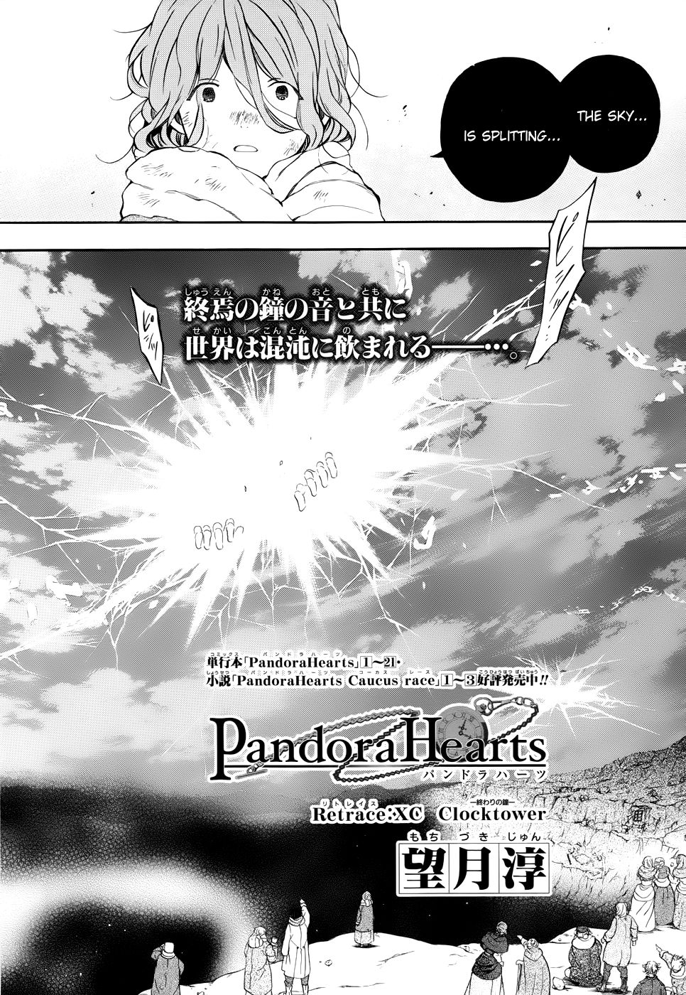 Pandora Hearts chapter 90 page 10