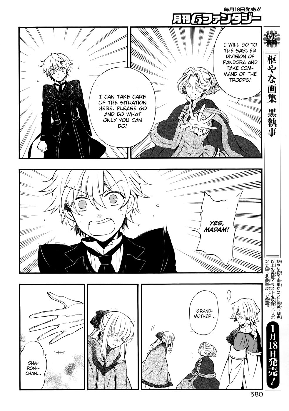 Pandora Hearts chapter 90 page 18