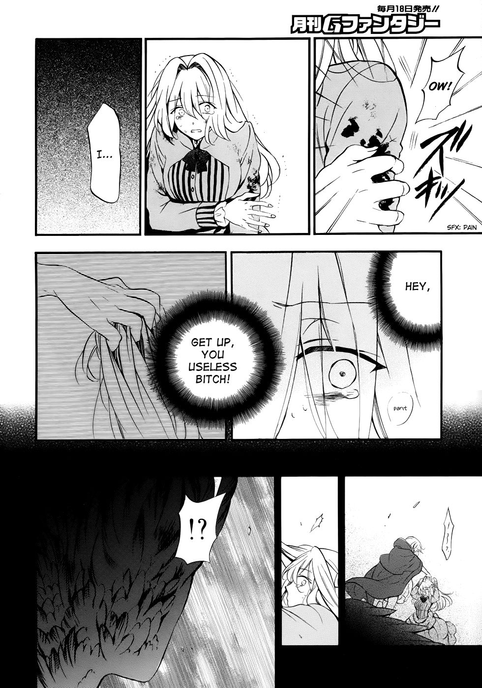 Pandora Hearts chapter 90 page 2