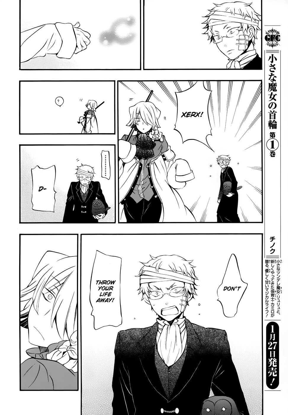 Pandora Hearts chapter 90 page 20