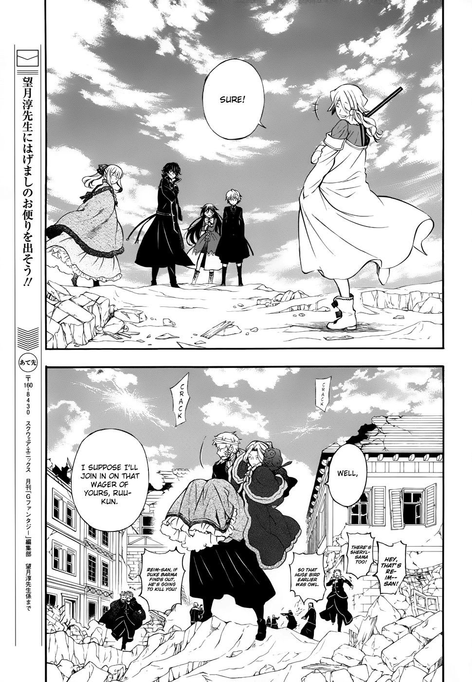 Pandora Hearts chapter 90 page 21