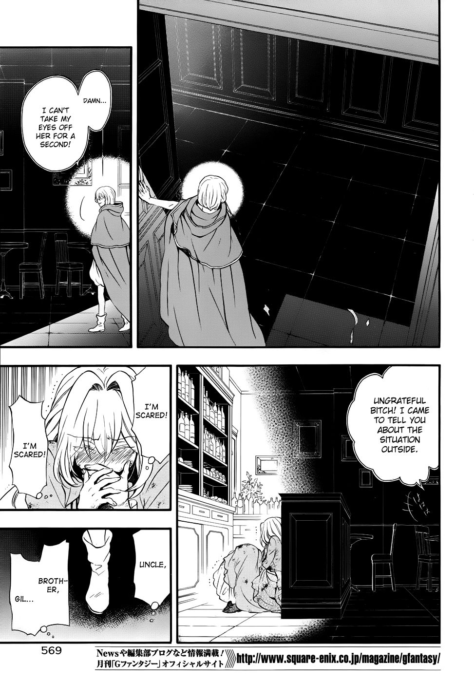 Pandora Hearts chapter 90 page 7