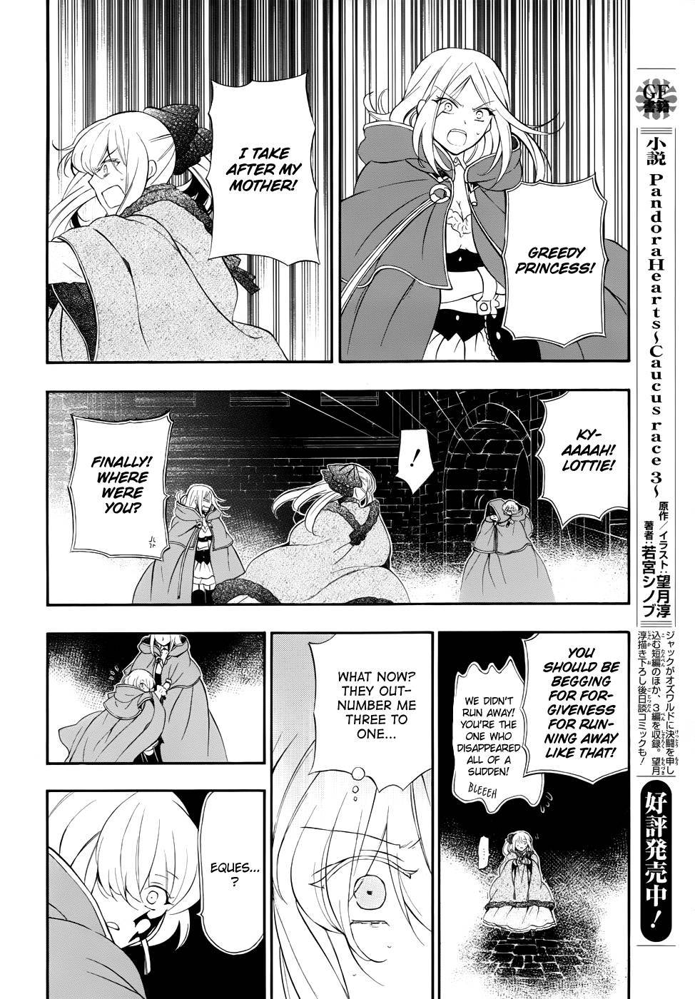 Pandora Hearts chapter 92 page 30