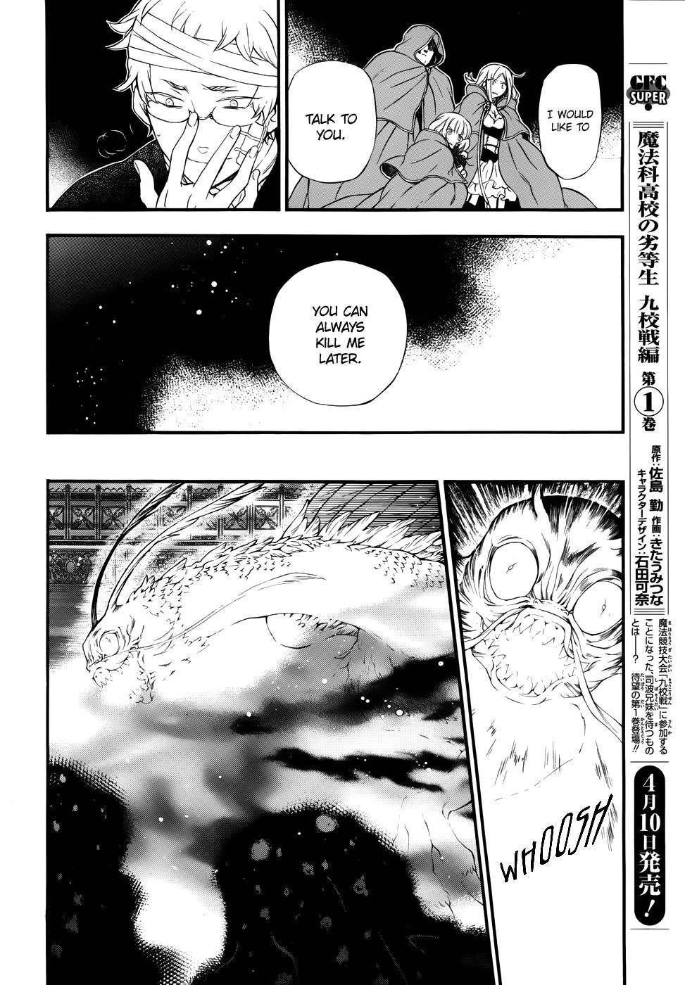 Pandora Hearts chapter 92 page 34
