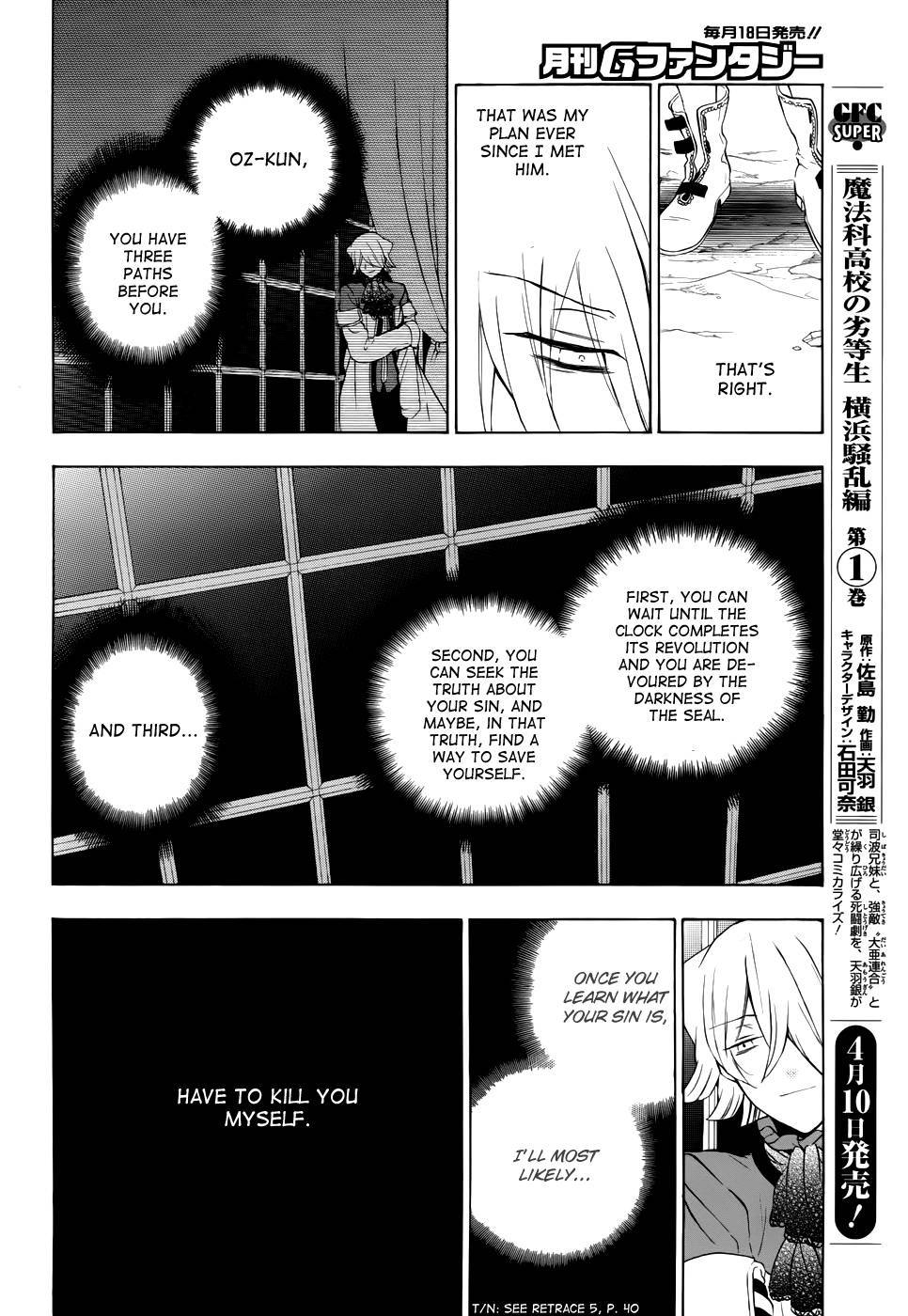 Pandora Hearts chapter 92 page 42