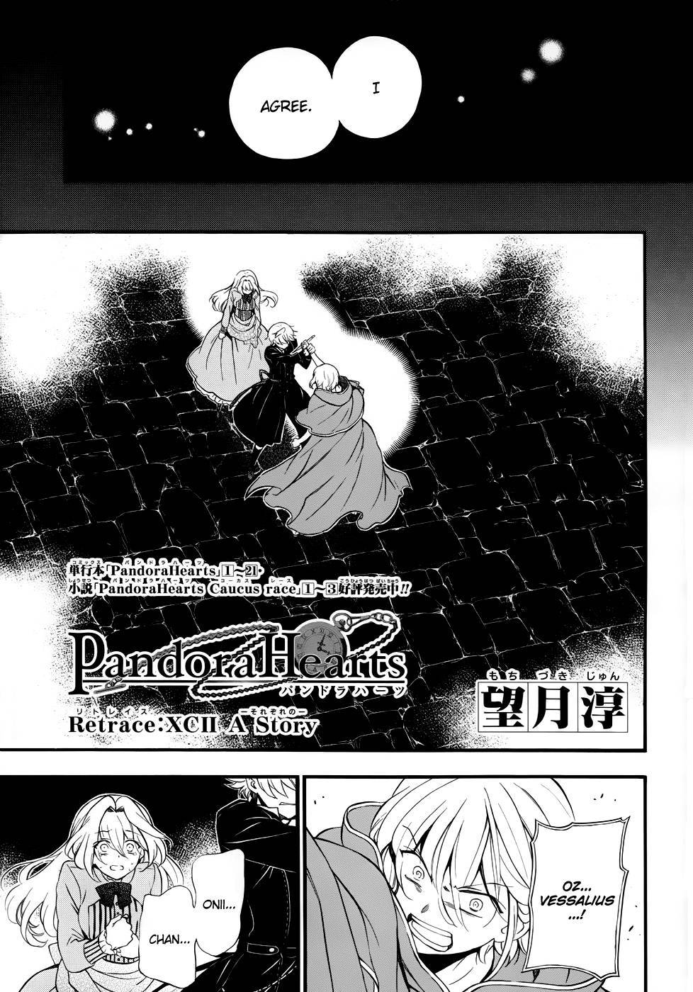 Pandora Hearts chapter 92 page 5