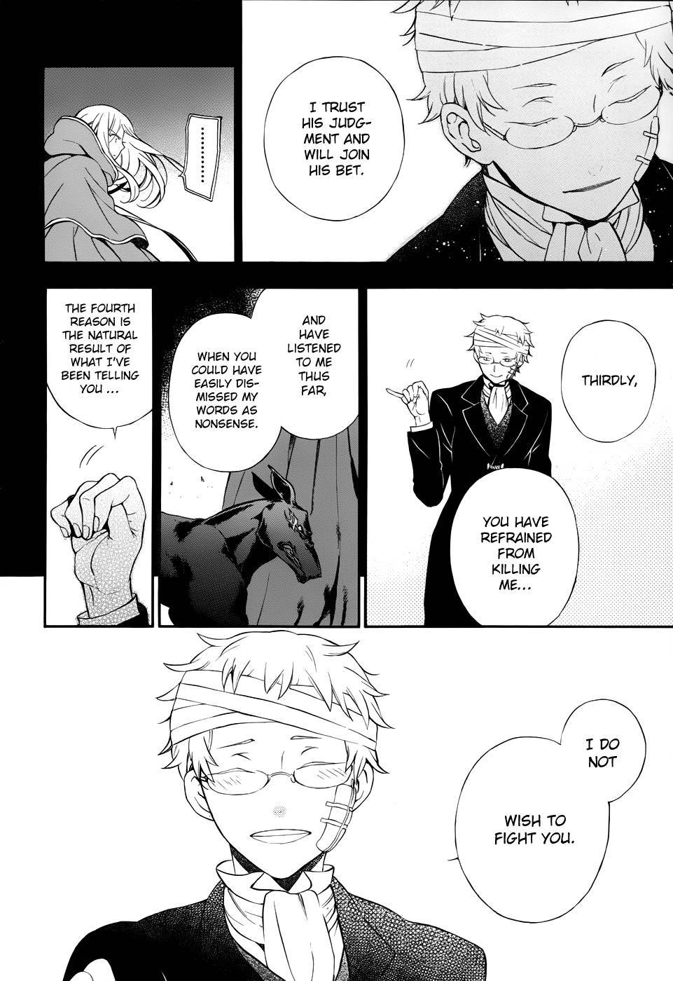 Pandora Hearts chapter 93 page 12