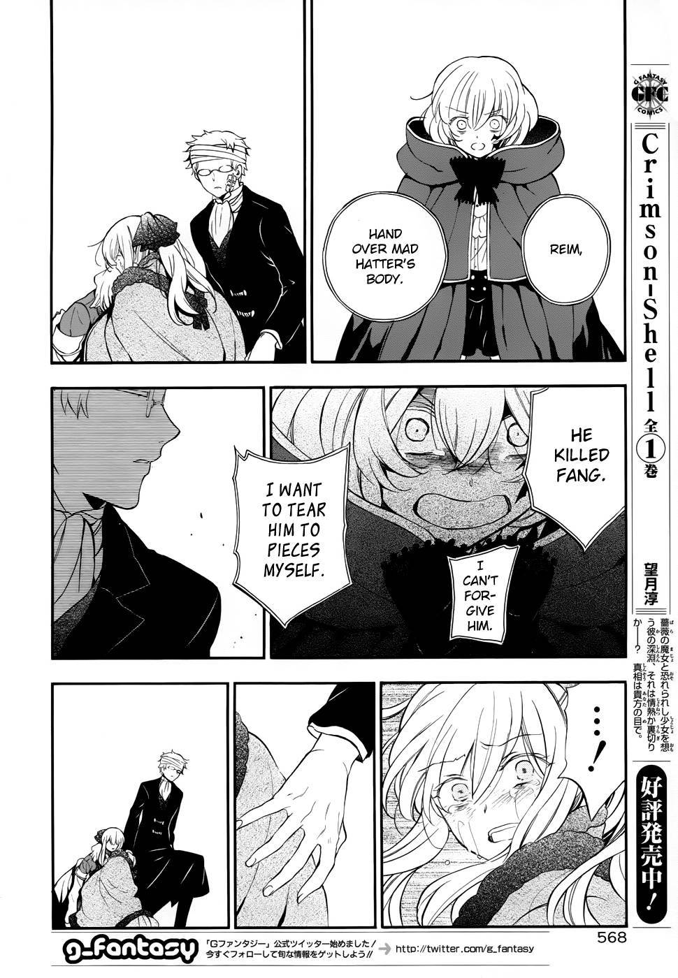 Pandora Hearts chapter 93 page 14