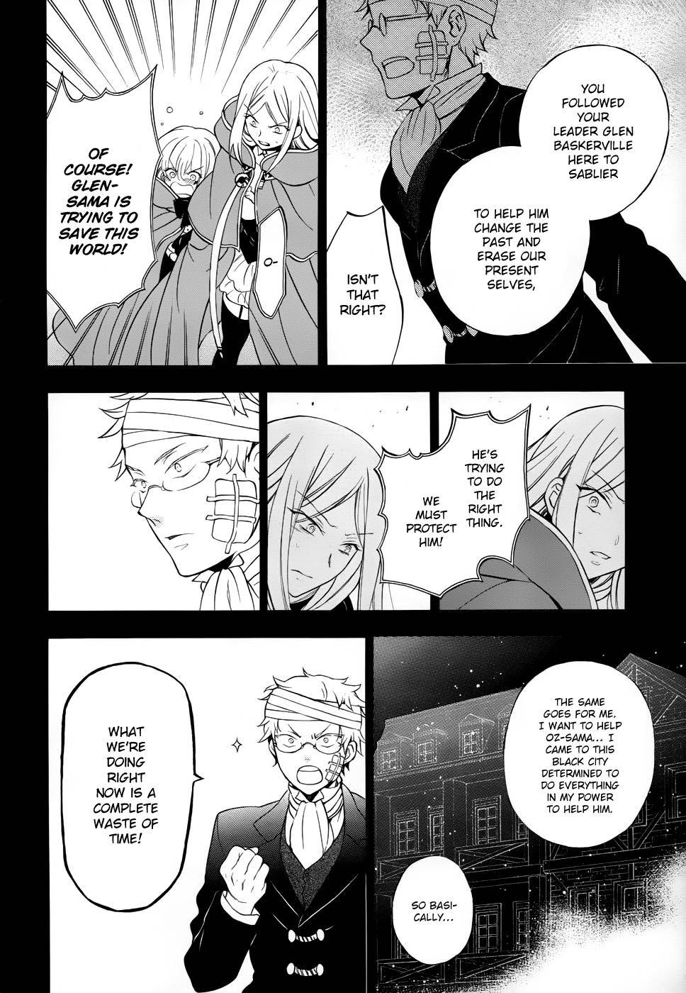 Pandora Hearts chapter 93 page 6