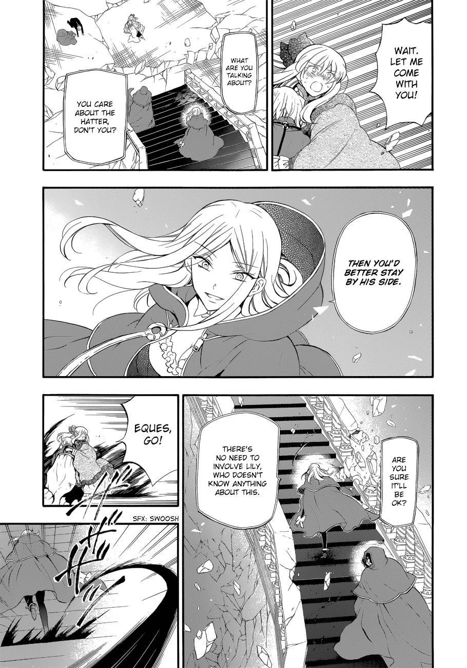 Pandora Hearts chapter 94 page 10