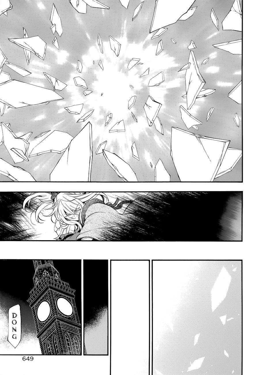 Pandora Hearts chapter 94 page 12