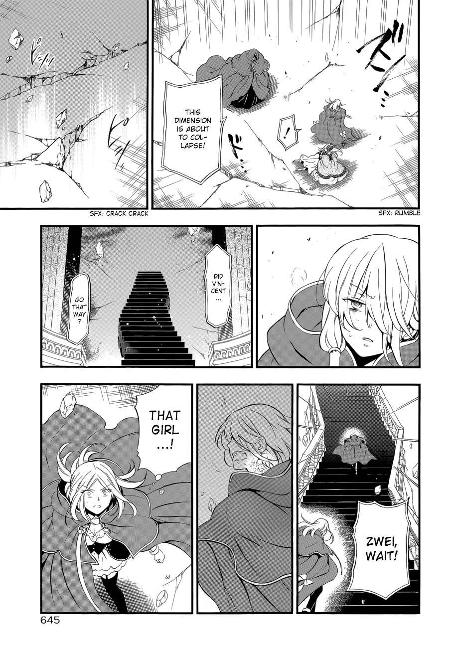 Pandora Hearts chapter 94 page 8