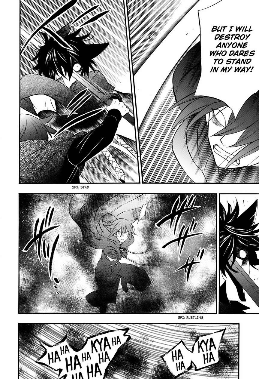 Pandora Hearts chapter 95 page 11