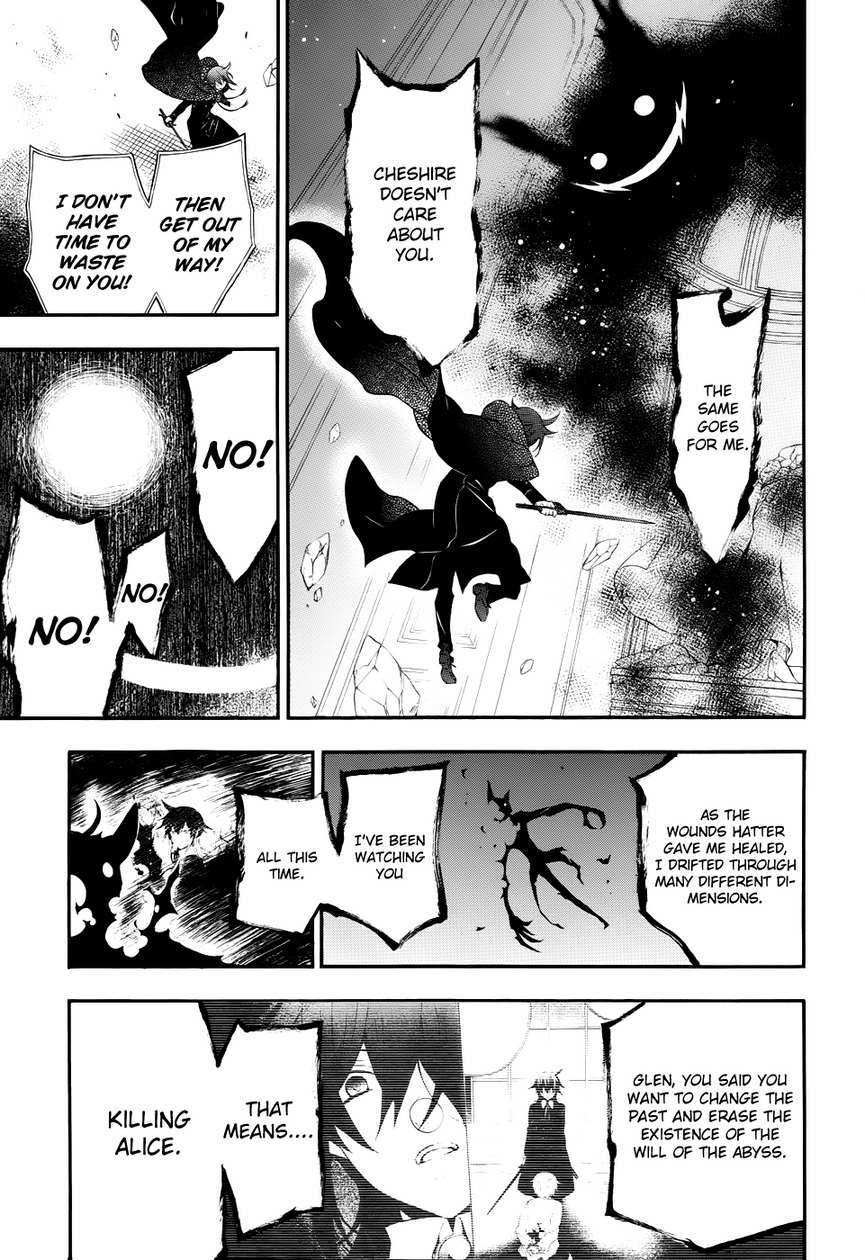Pandora Hearts chapter 95 page 12