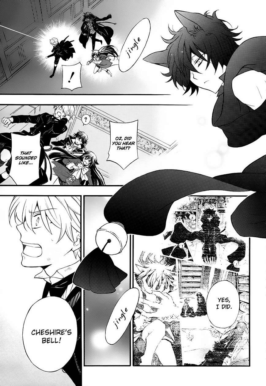 Pandora Hearts chapter 95 page 4