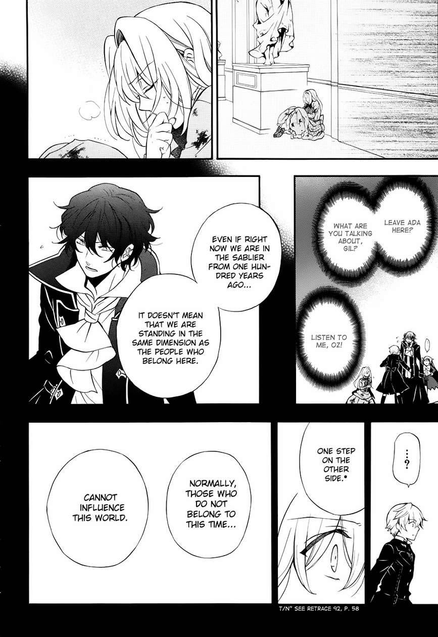 Pandora Hearts chapter 95 page 5