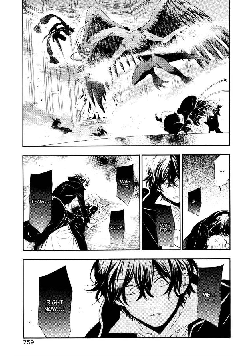 Pandora Hearts chapter 96 page 12