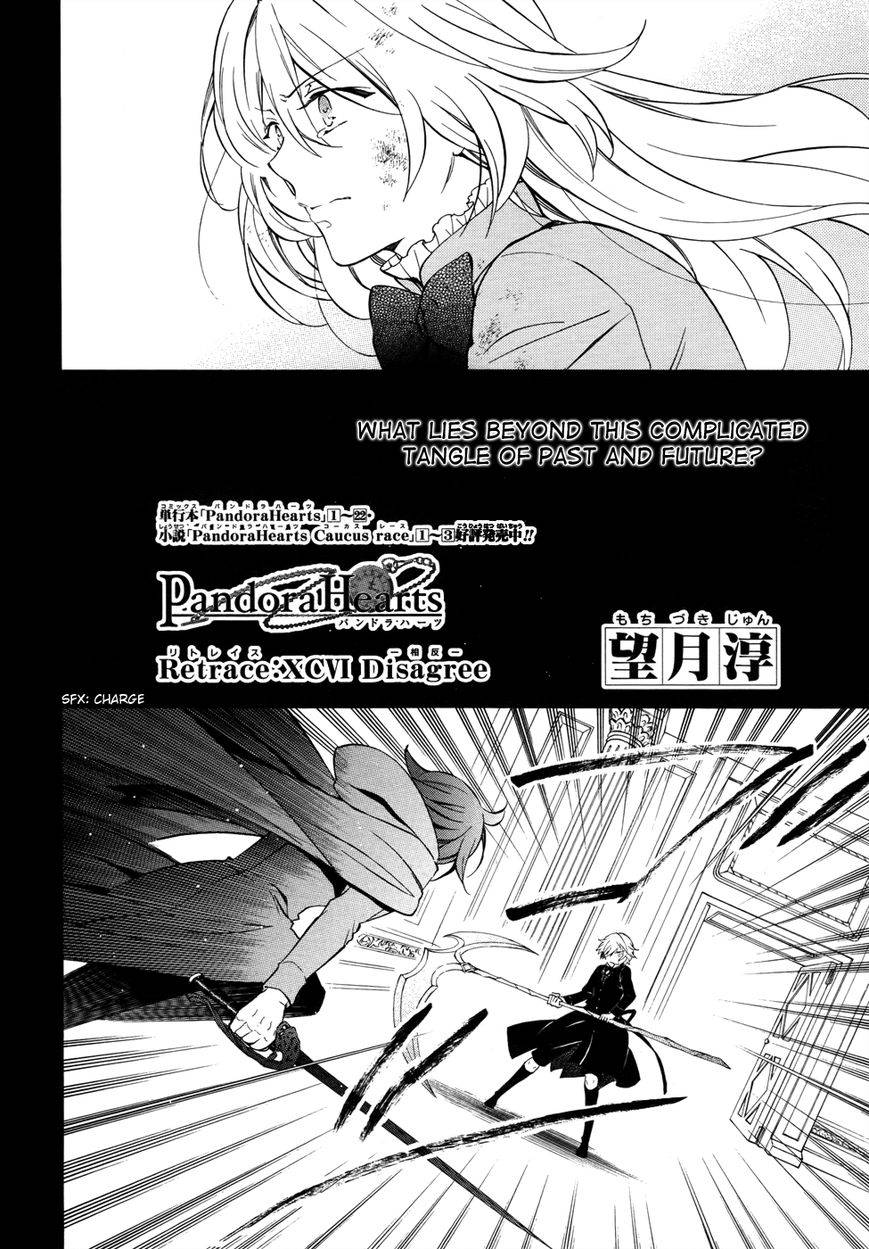 Pandora Hearts chapter 96 page 7
