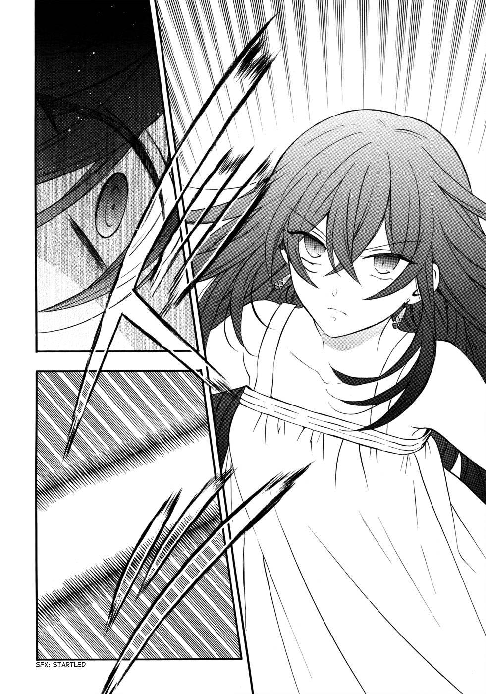 Pandora Hearts chapter 97 page 17