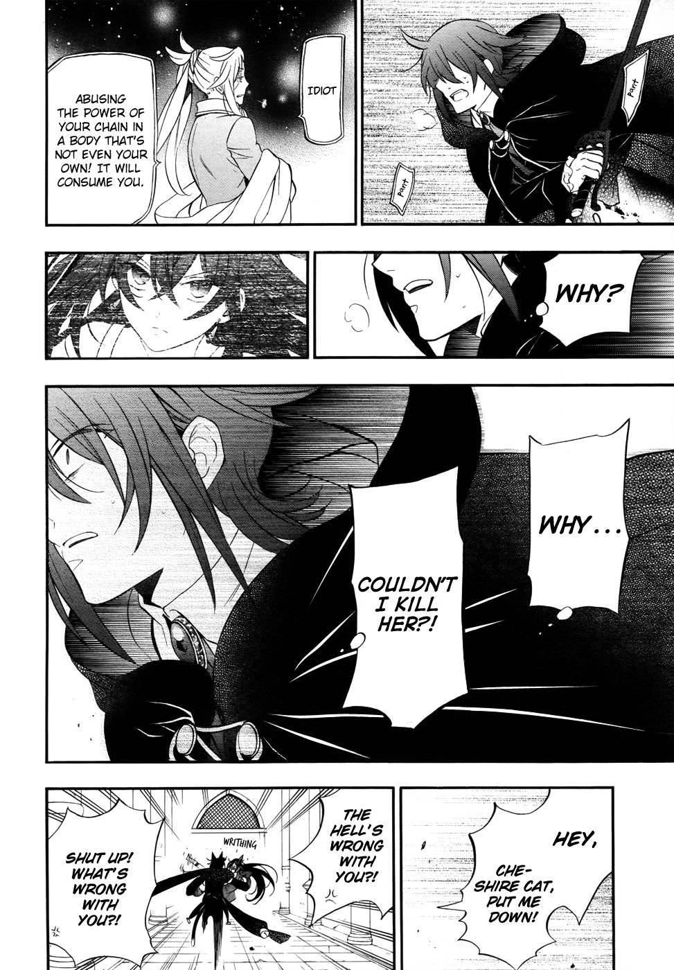Pandora Hearts chapter 97 page 23