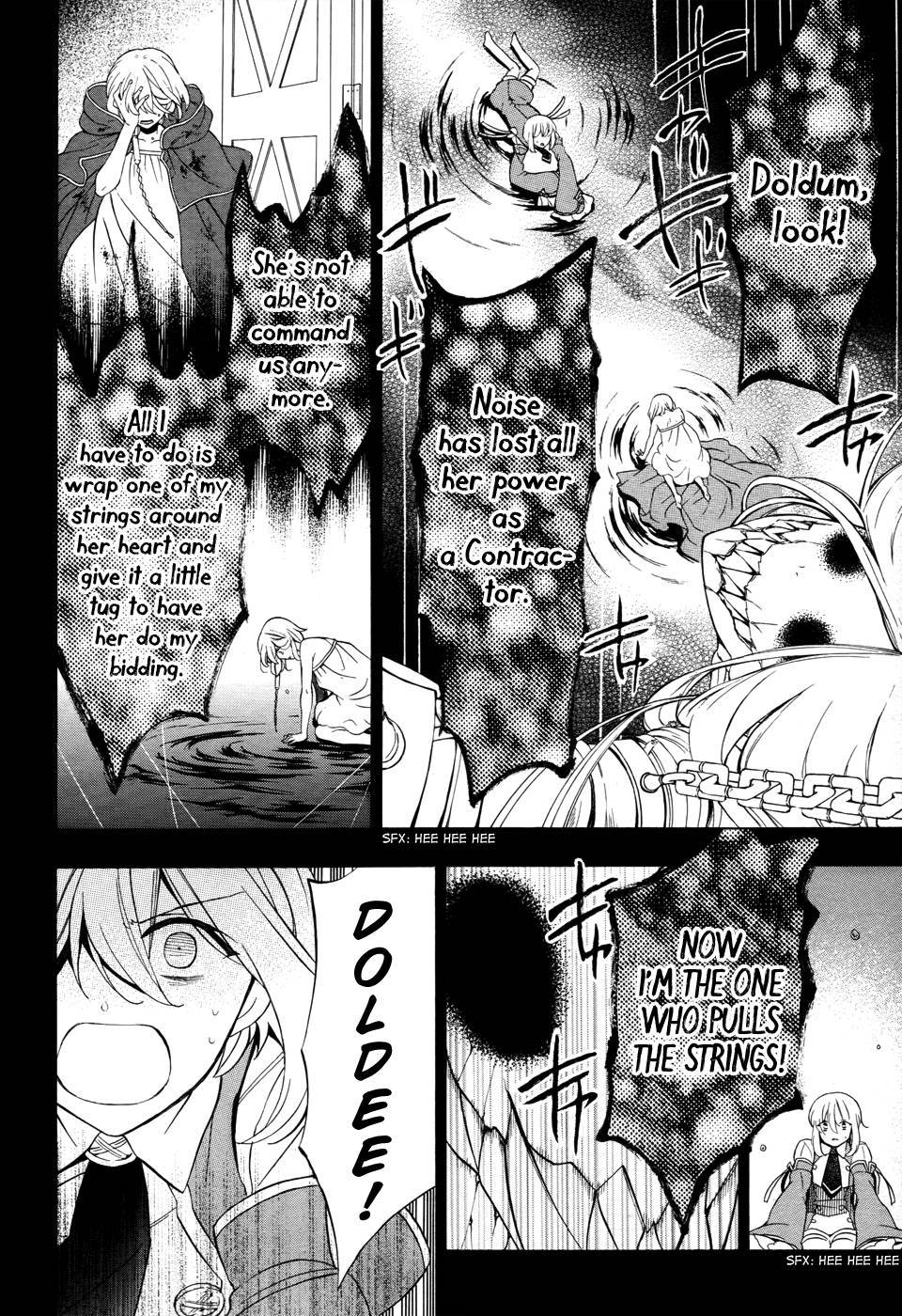Pandora Hearts chapter 97 page 3