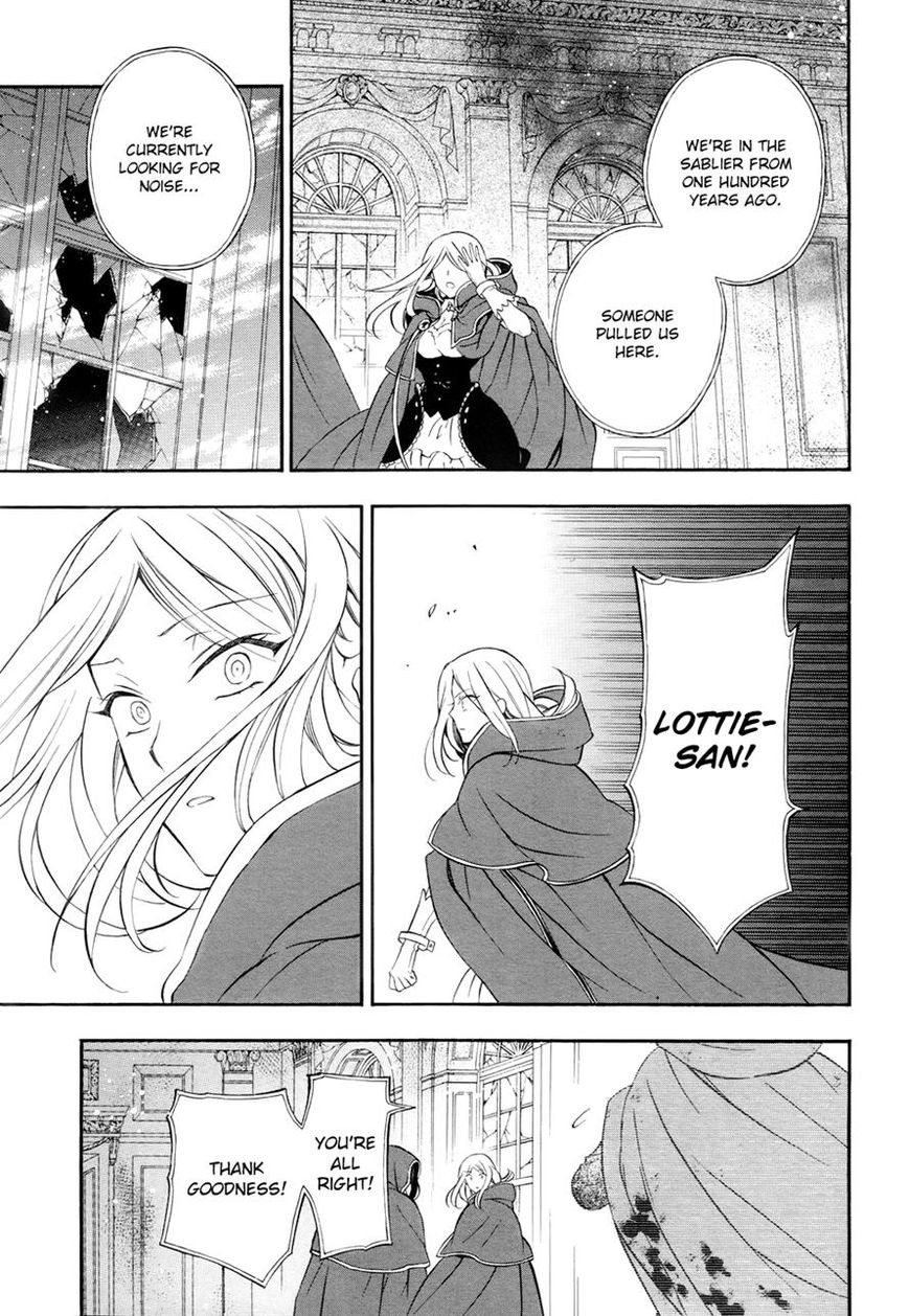 Pandora Hearts chapter 98 page 12