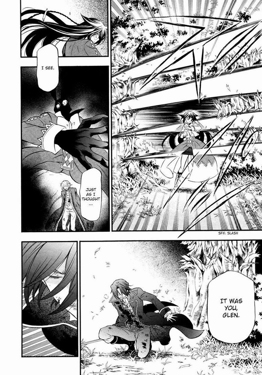 Pandora Hearts chapter 99 page 1