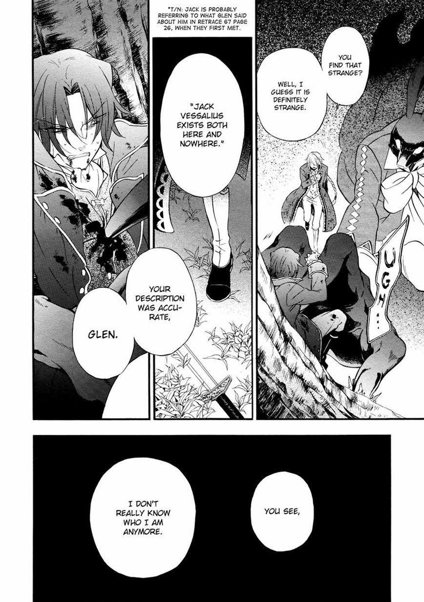 Pandora Hearts chapter 99 page 7