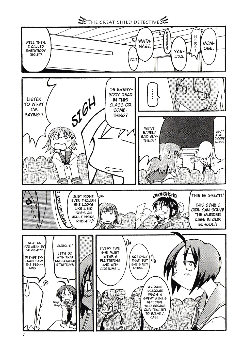 Pani Poni chapter 1 page 10