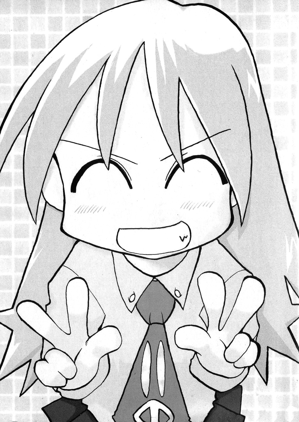 Pani Poni chapter 1 page 3