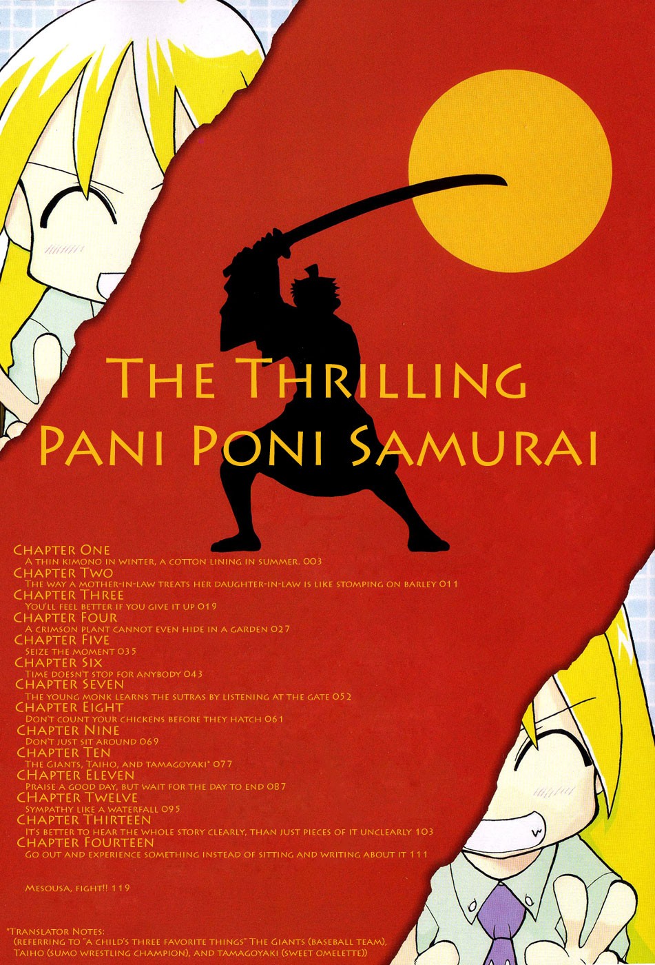 Pani Poni chapter 1 page 5