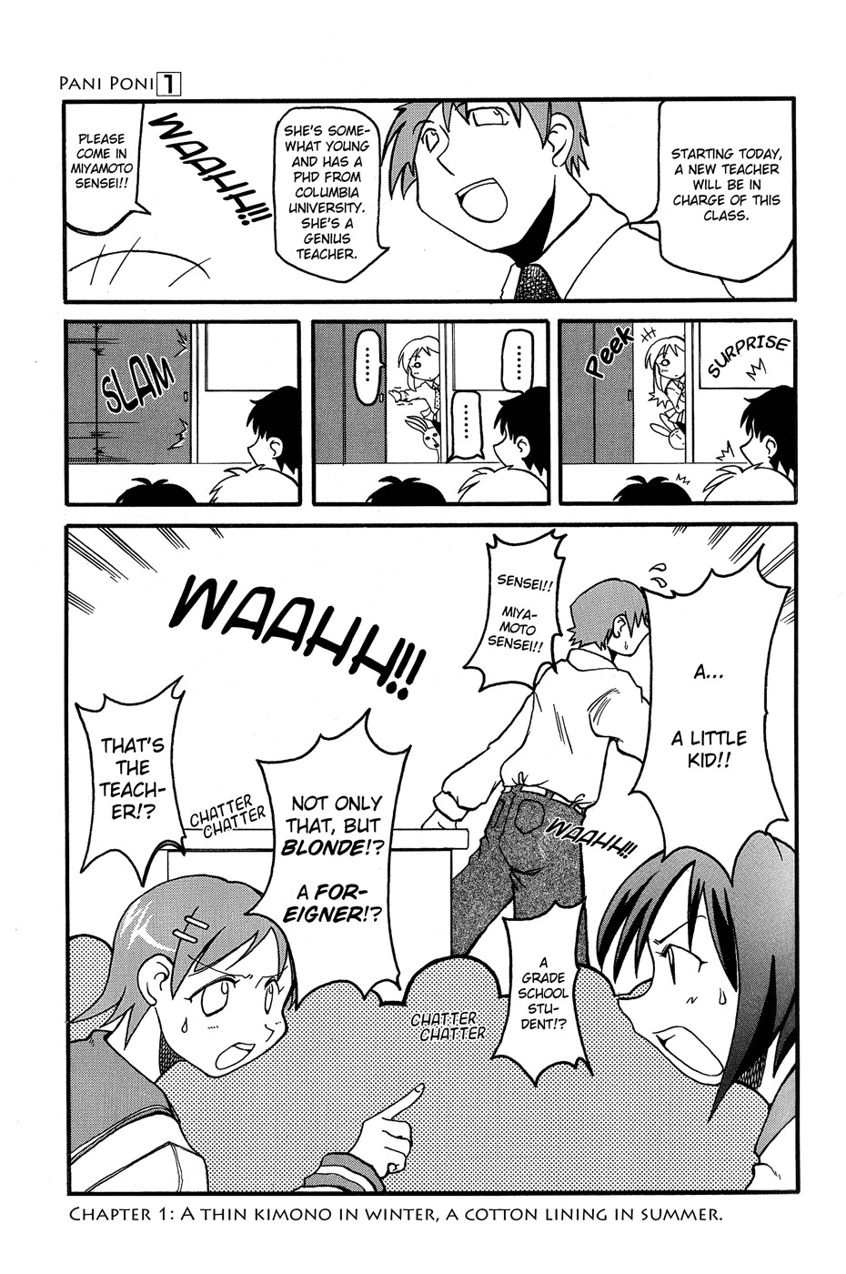 Pani Poni chapter 1 page 6