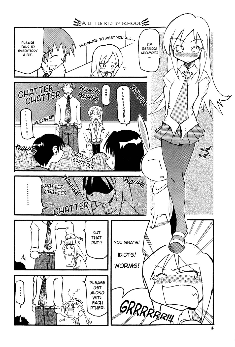Pani Poni chapter 1 page 7