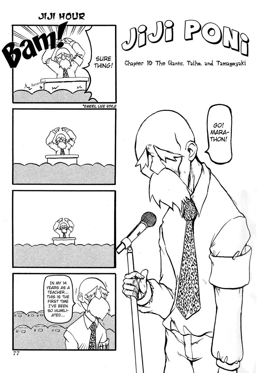 Pani Poni chapter 10 page 2