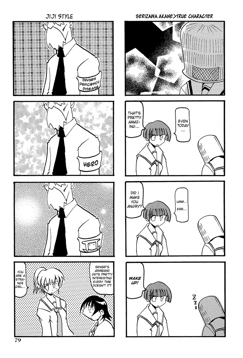 Pani Poni chapter 10 page 4