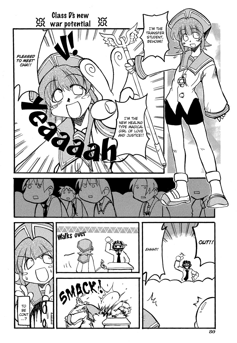 Pani Poni chapter 10 page 5