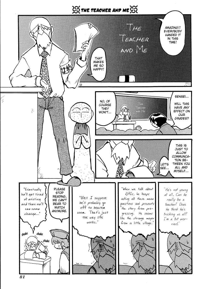Pani Poni chapter 10 page 6